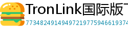 TronLink国际版下载